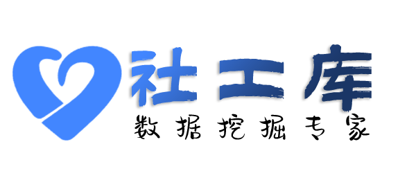 liemo社工库查询身份证大关联